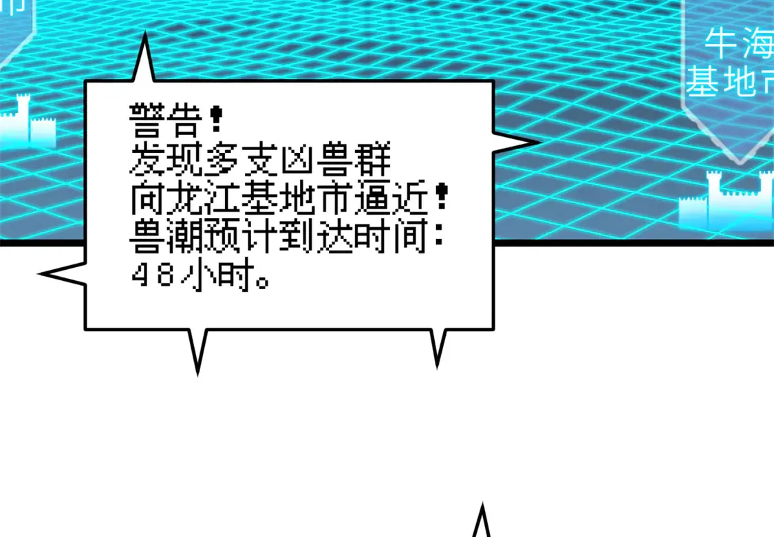 145 来临23