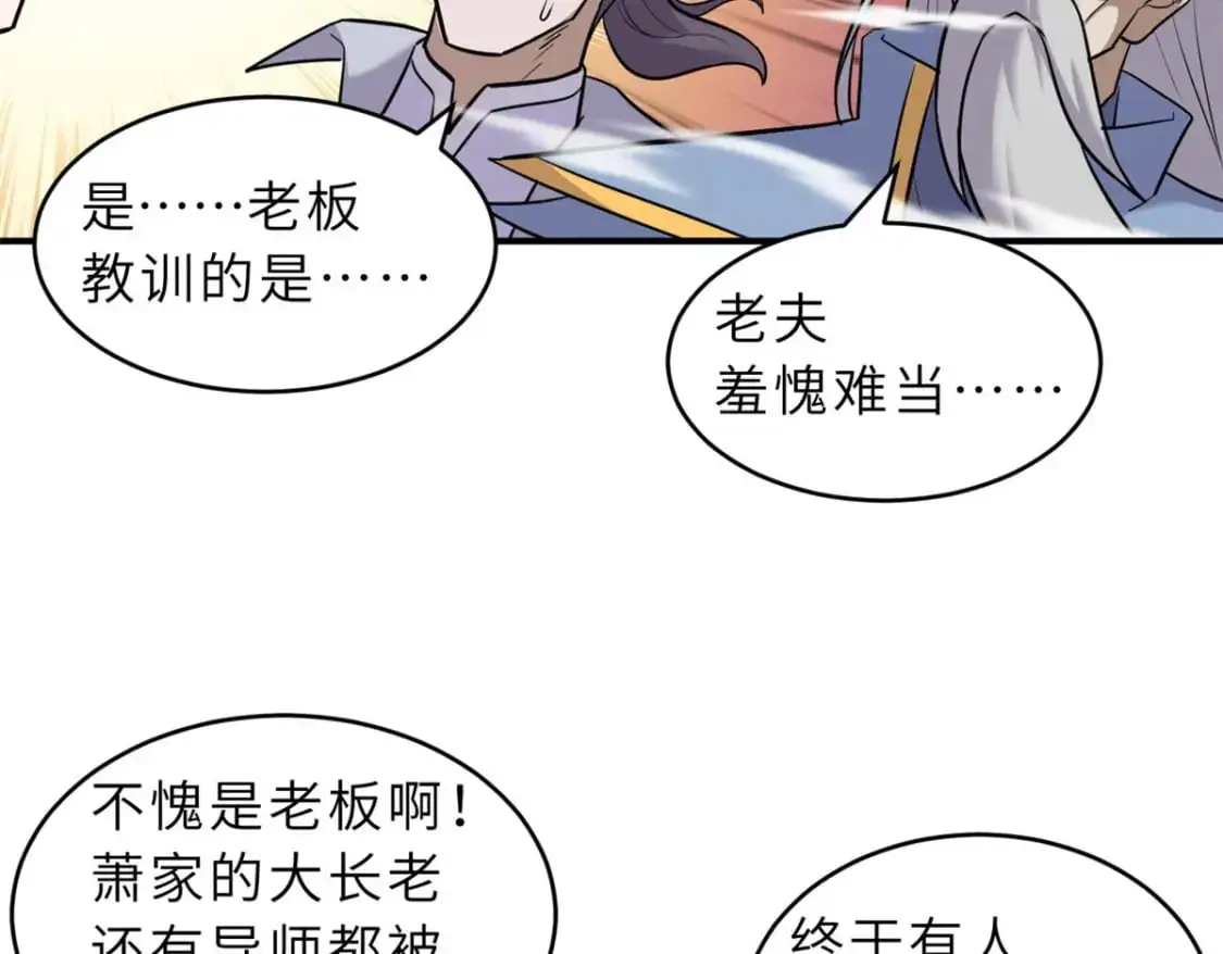 130 跟踪22