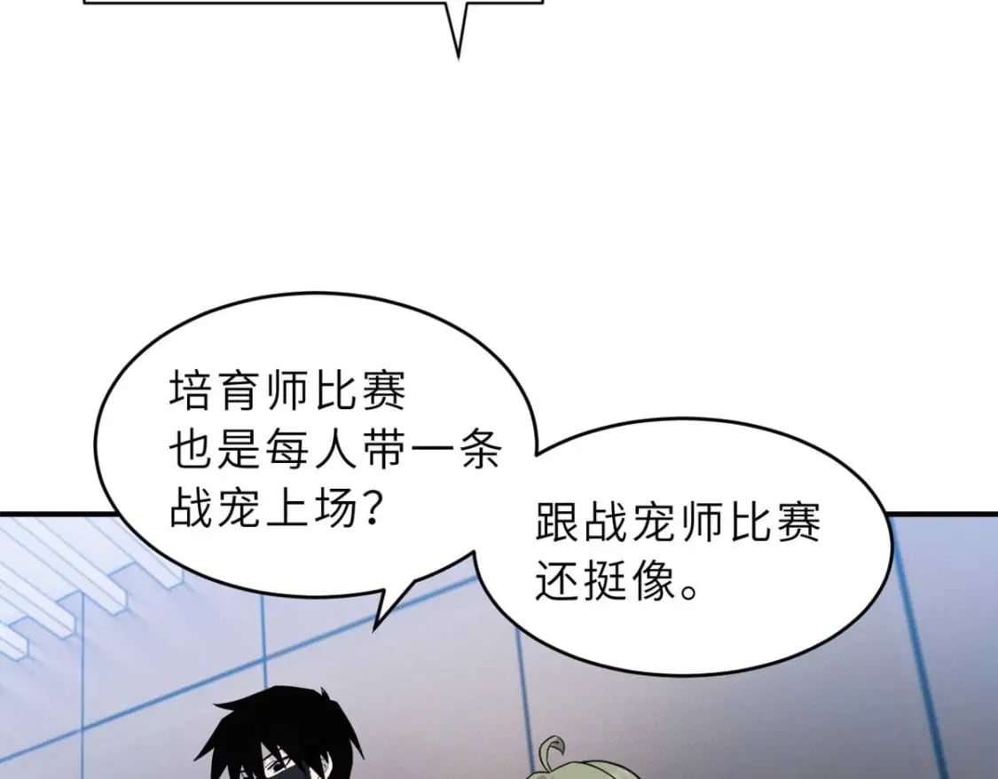 115 出头102