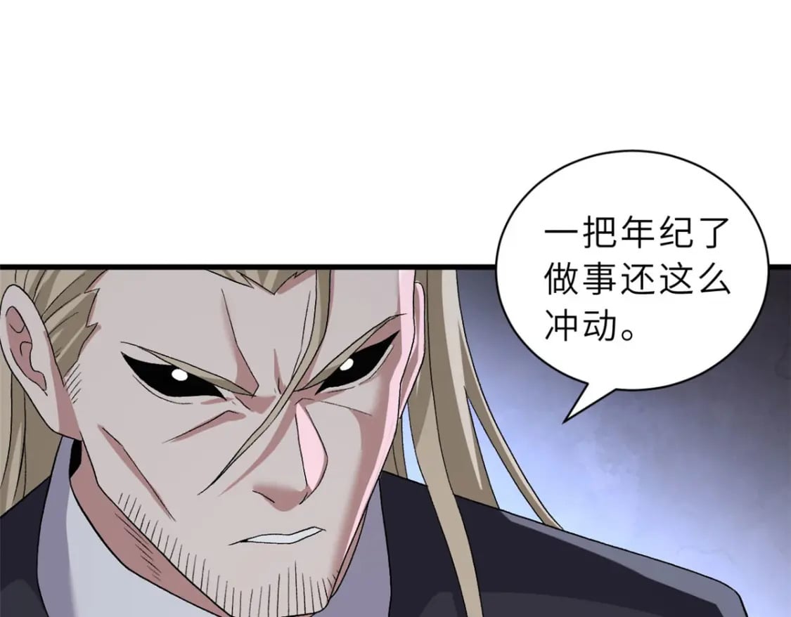 102 倒戈97