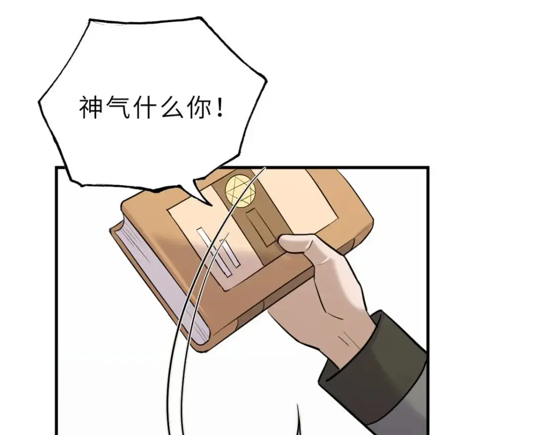 130 跟踪75