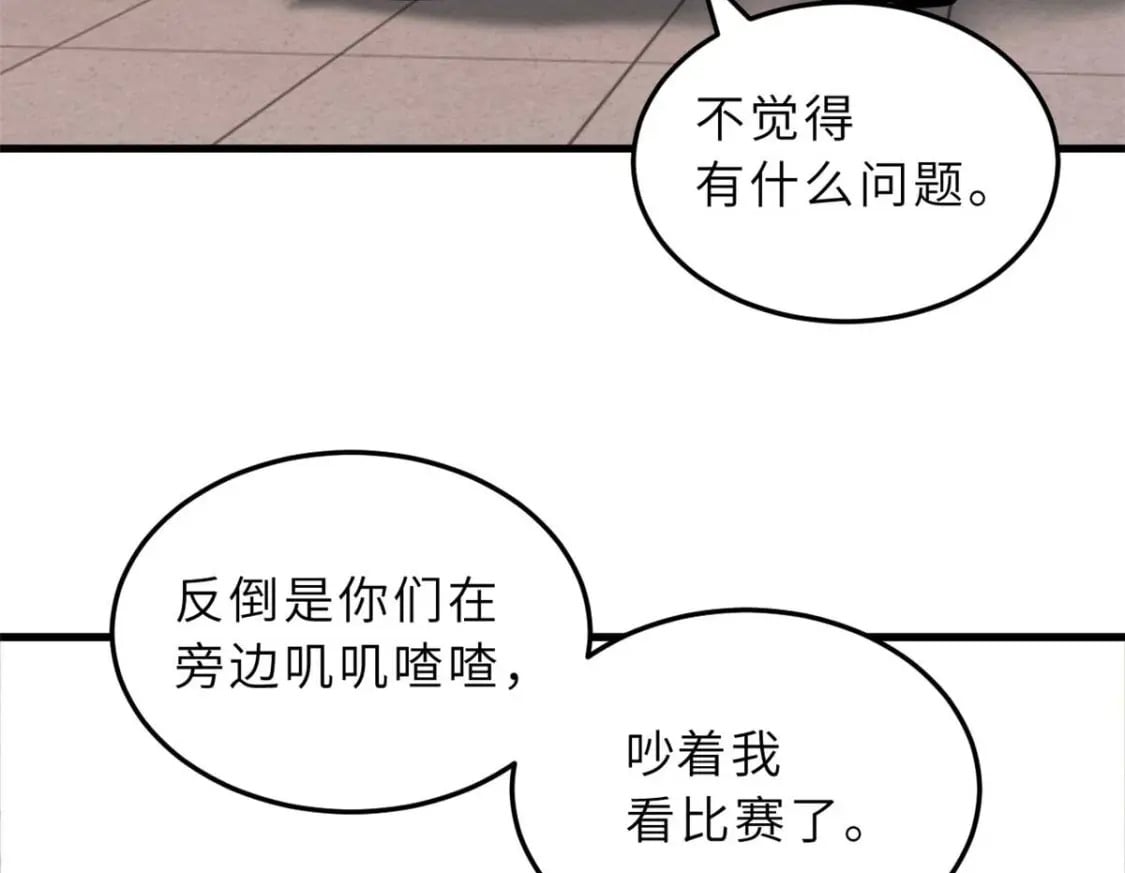 115 出头151
