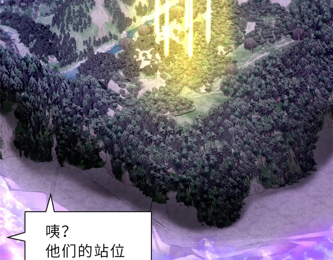 90 狩猎开始98