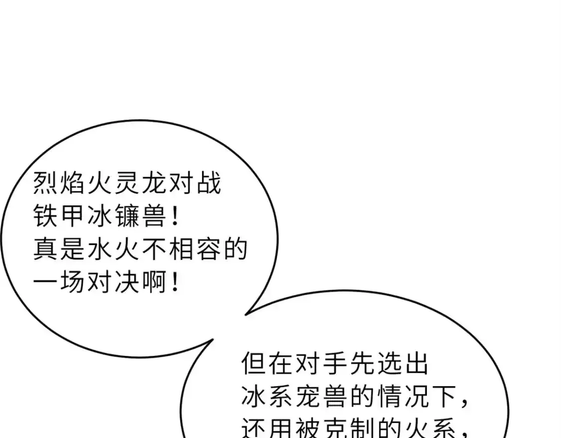 133 圣灵之姿96