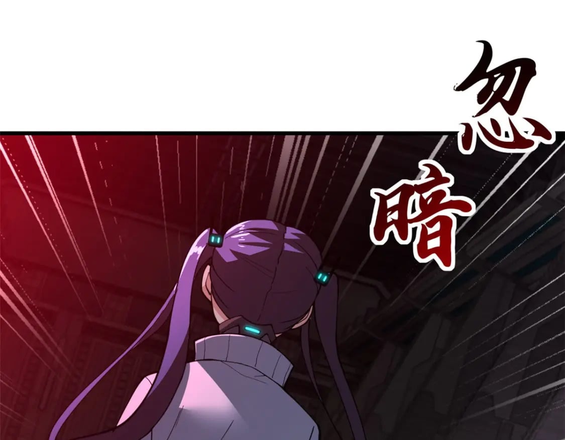 81 百斩碎星47