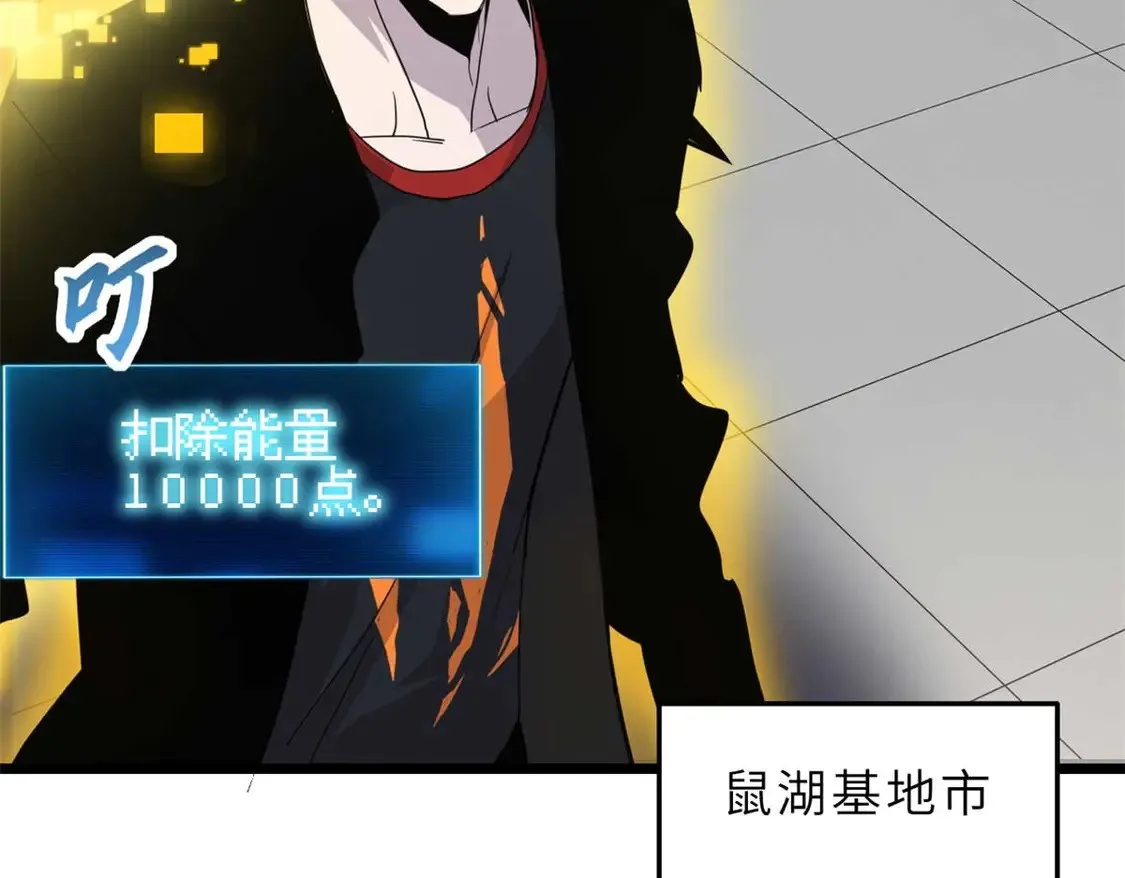 144 避难所27