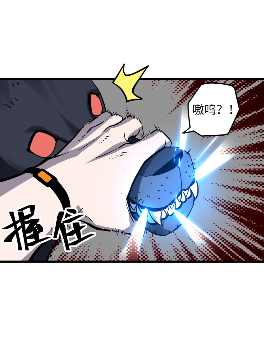 02 雷霆云海界！9