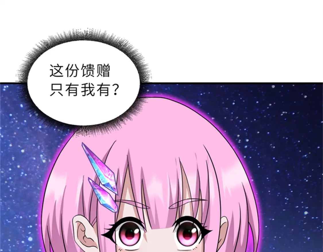 111 全力以赴20