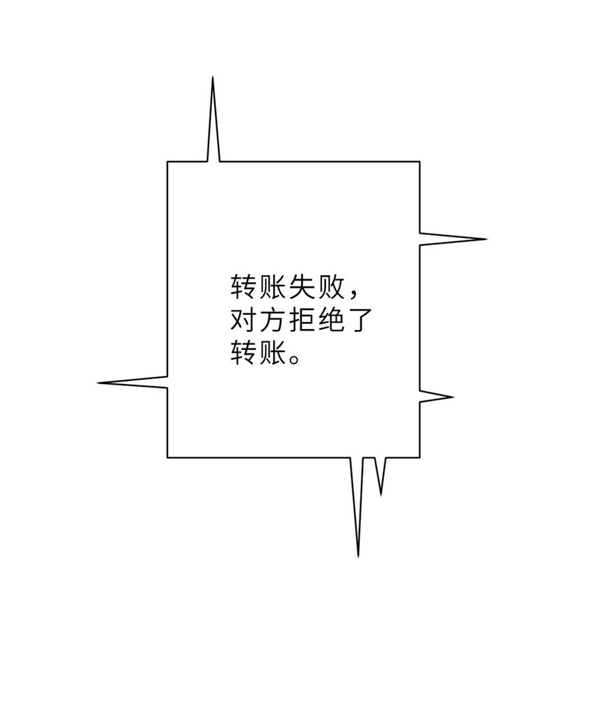 10 富婆竟在我身边！40