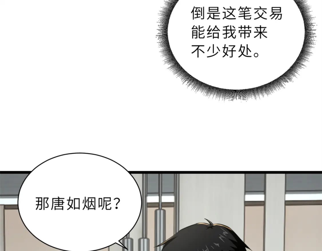 70 接下来的目标84