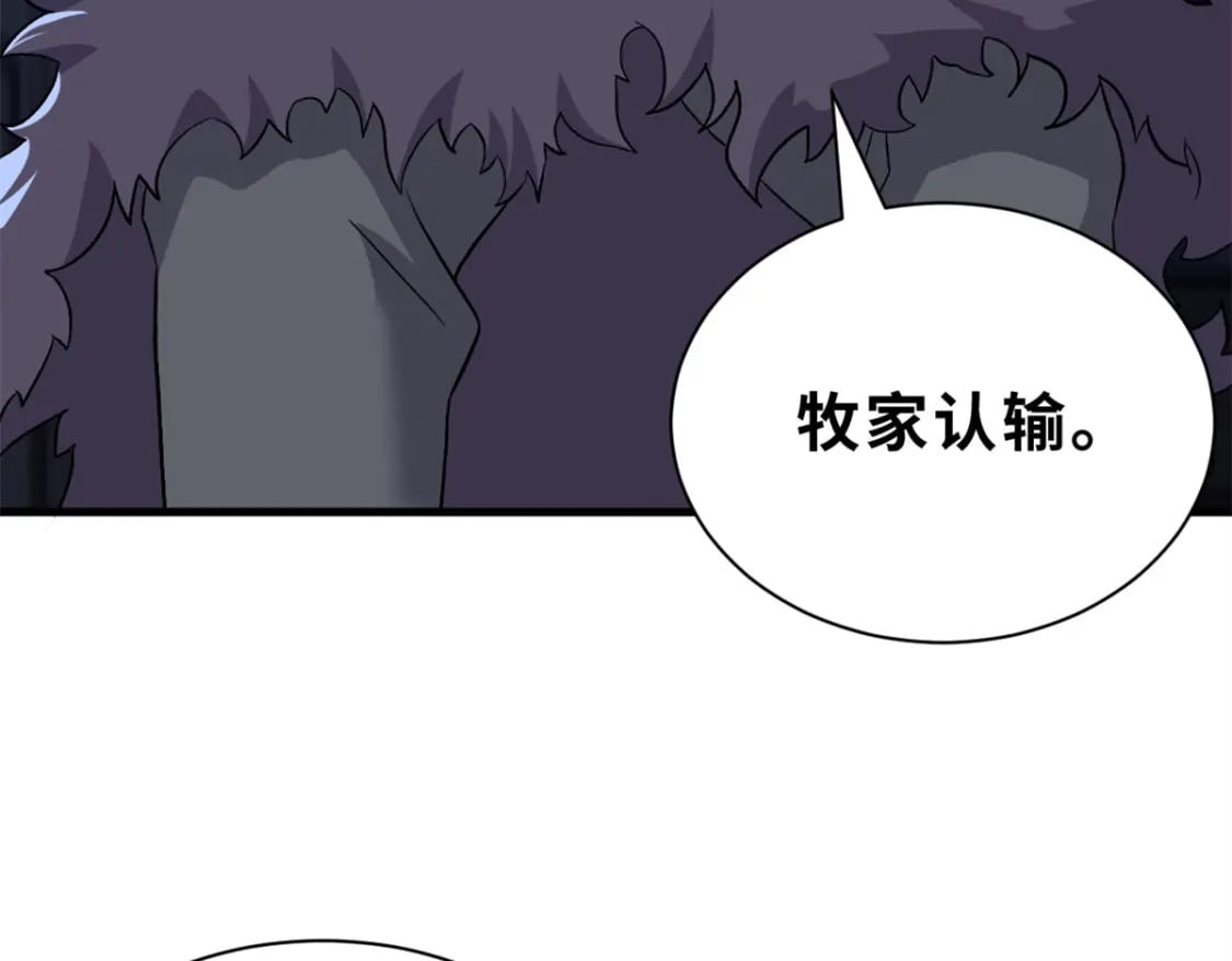 96 星空来敌57