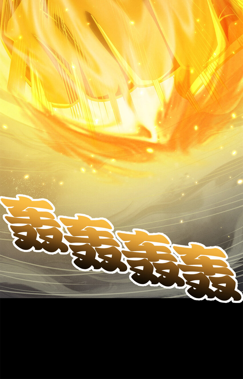 50 神魔战法到手39