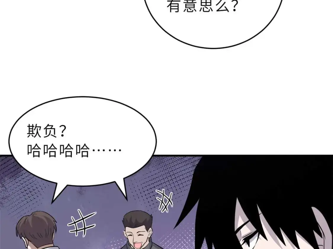 124 打赌120