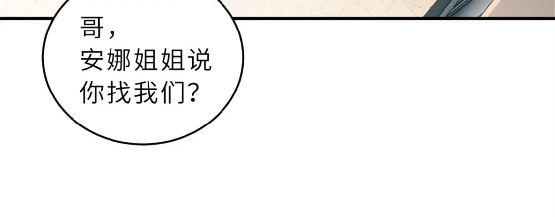108 二上龙台山14