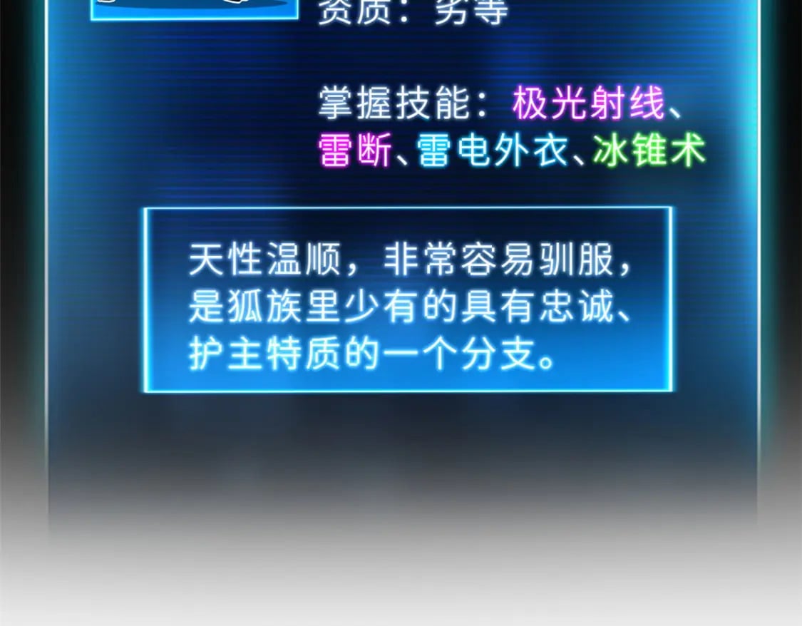 73 幕后黑手13