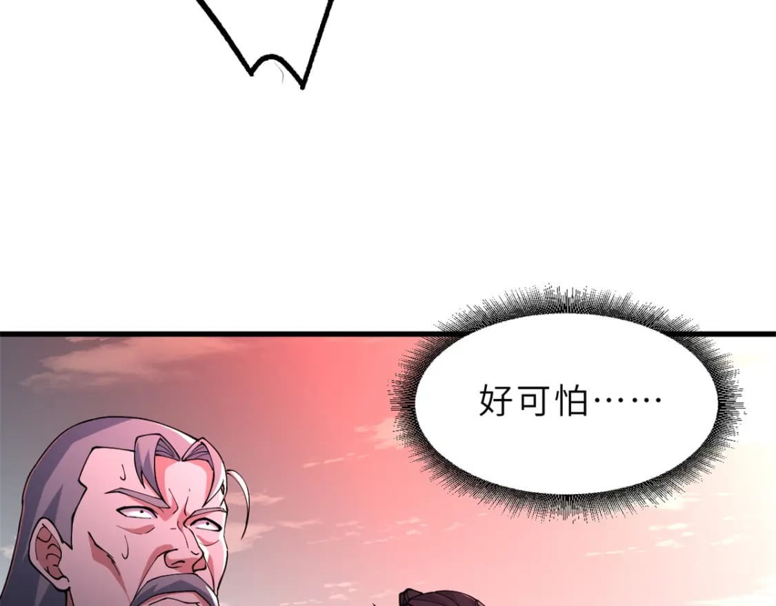 75 立威149