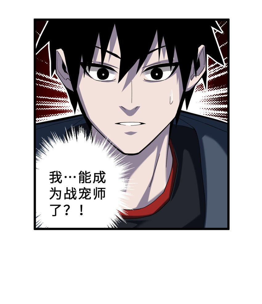 05 就值这么点钱？！31
