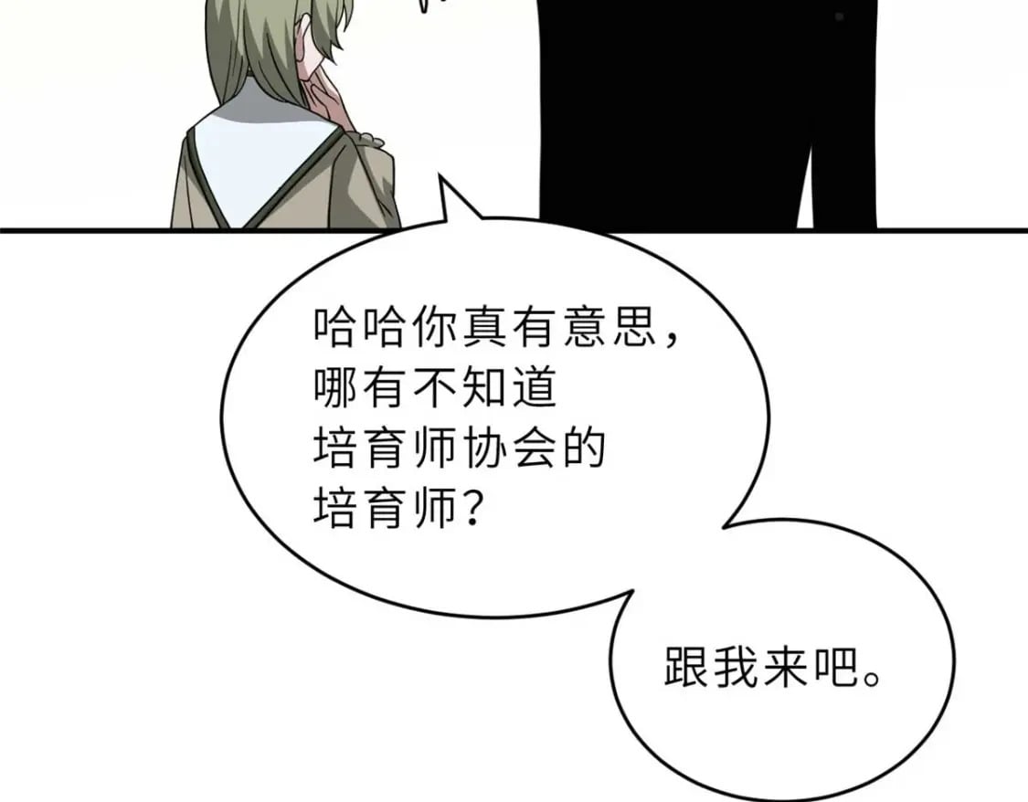 115 出头78
