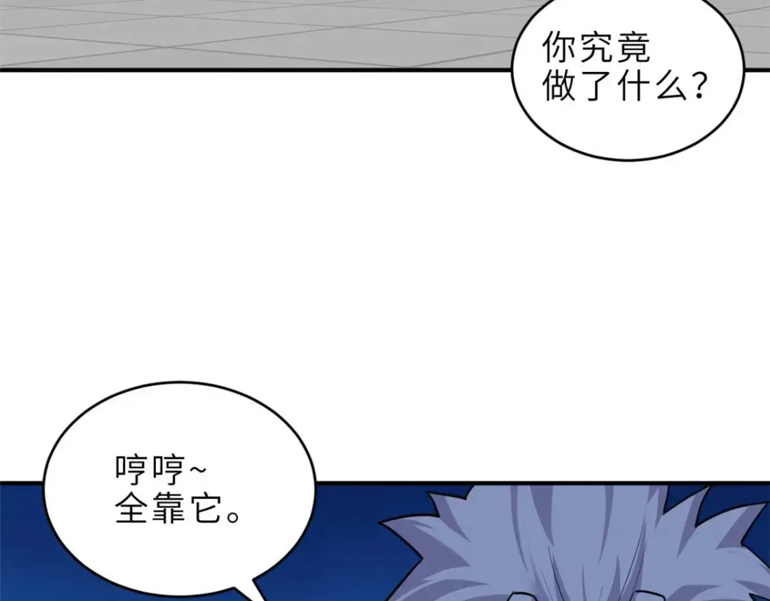 140 安比13