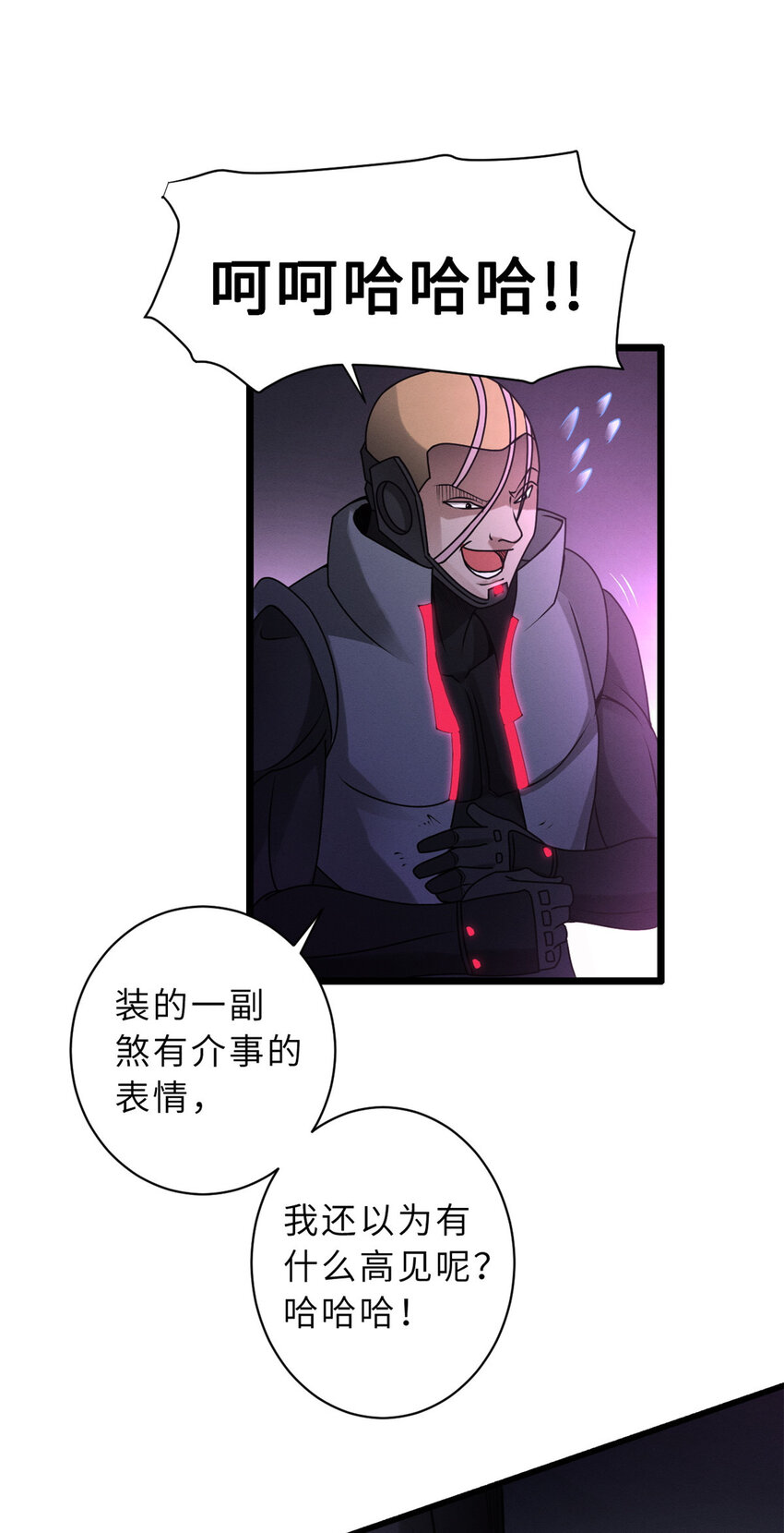22 又让他装到了！51