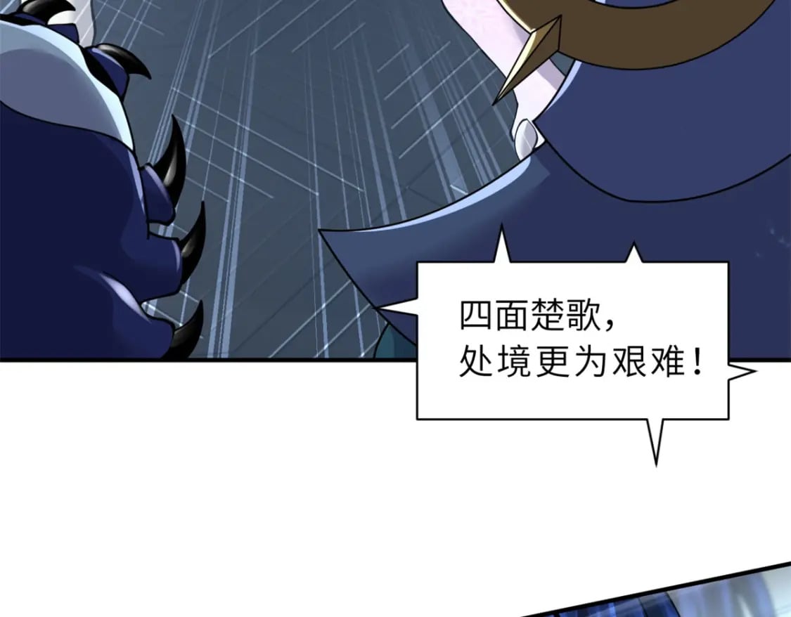 98 突破口114
