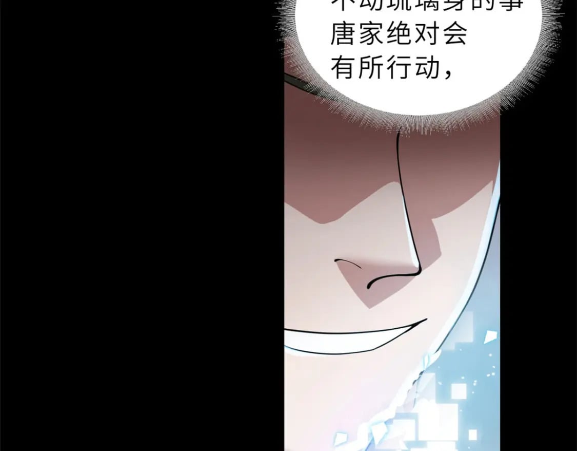 93 风神雷凌箭5