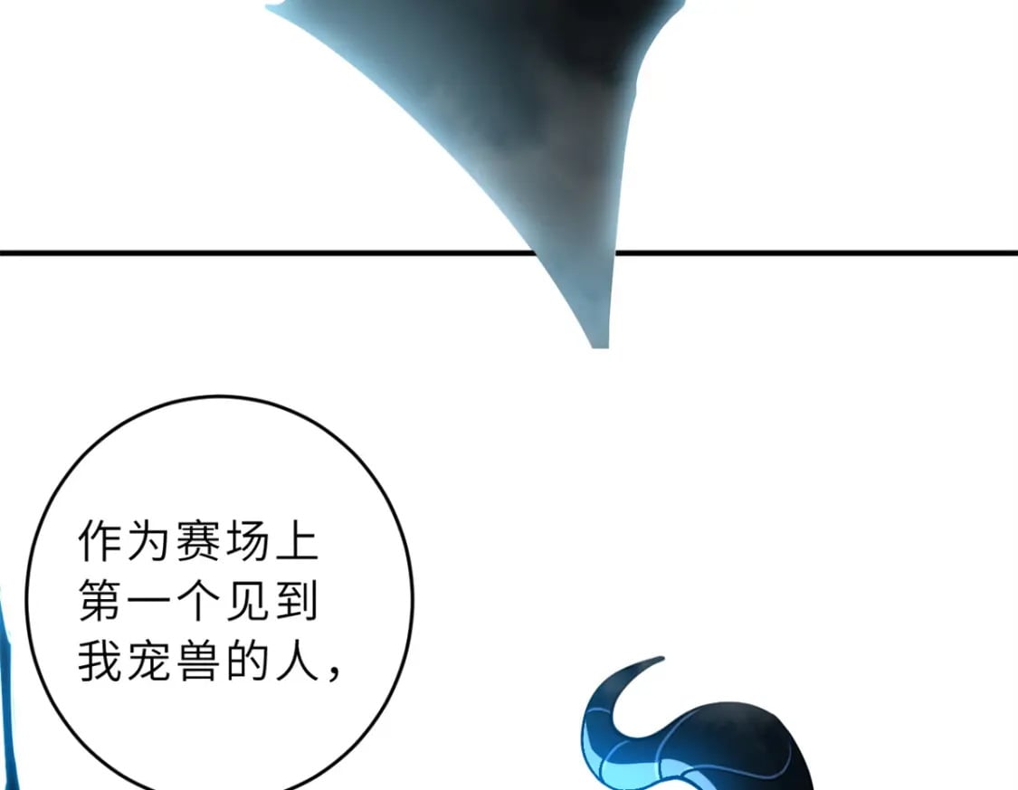 91 交锋98