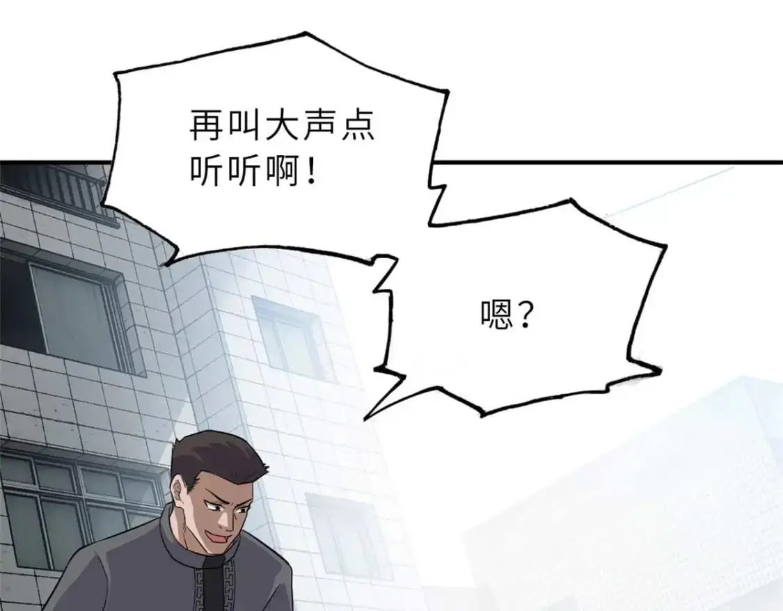 124 打赌105