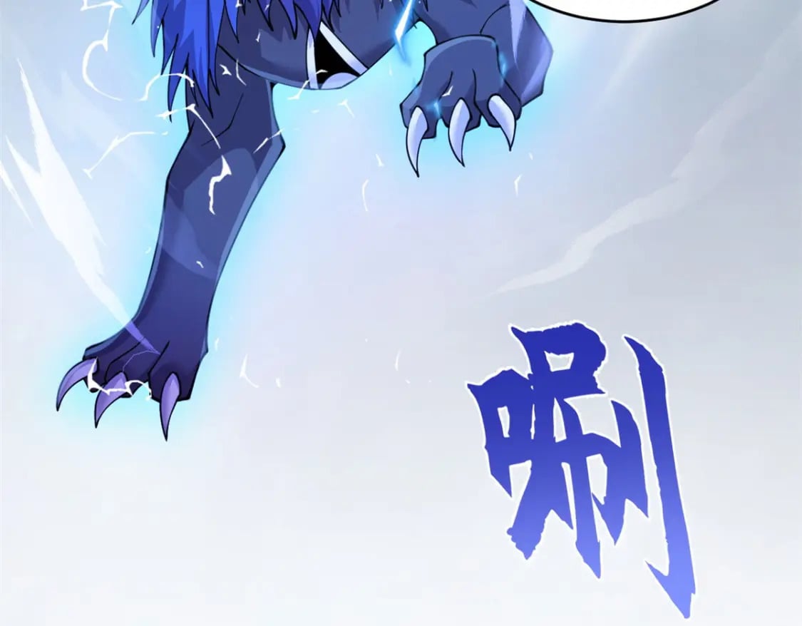 93 风神雷凌箭9