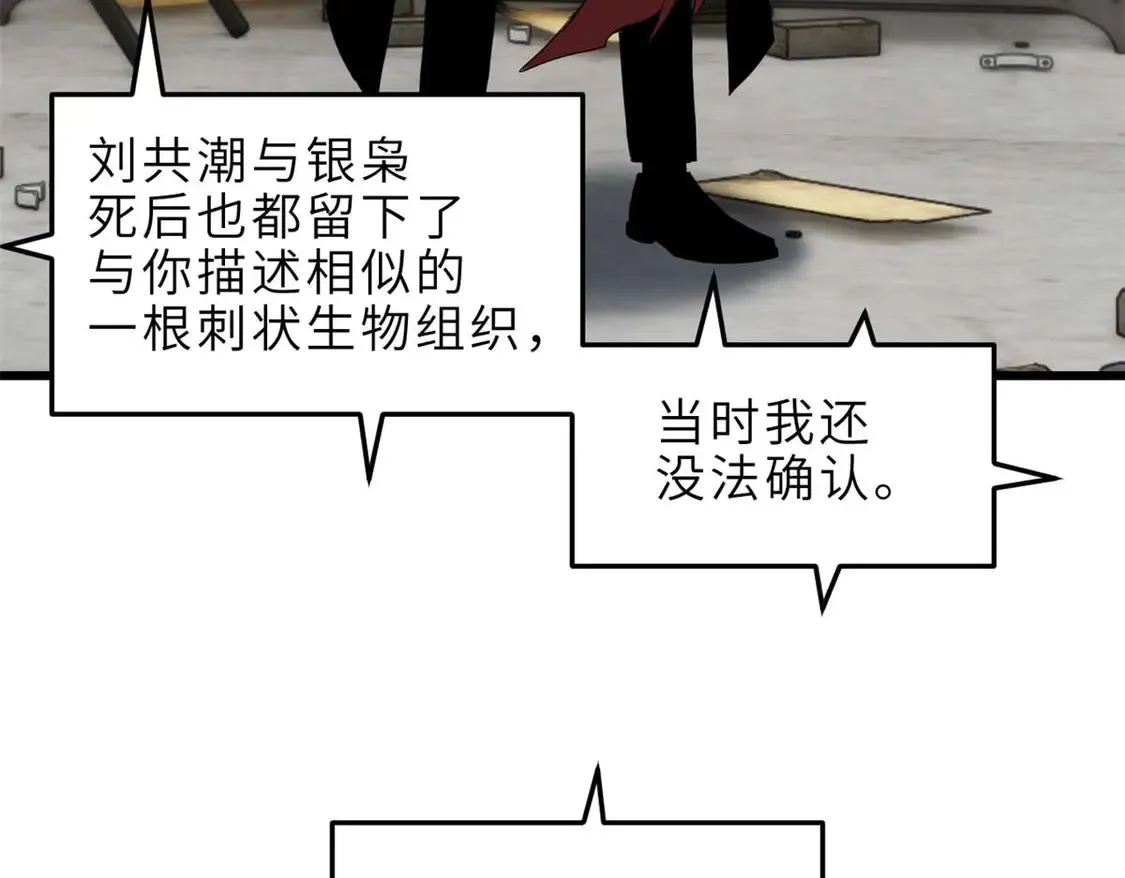 141 浮出水面147