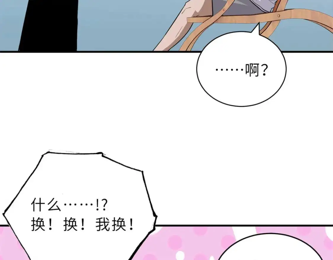 126 开分店112