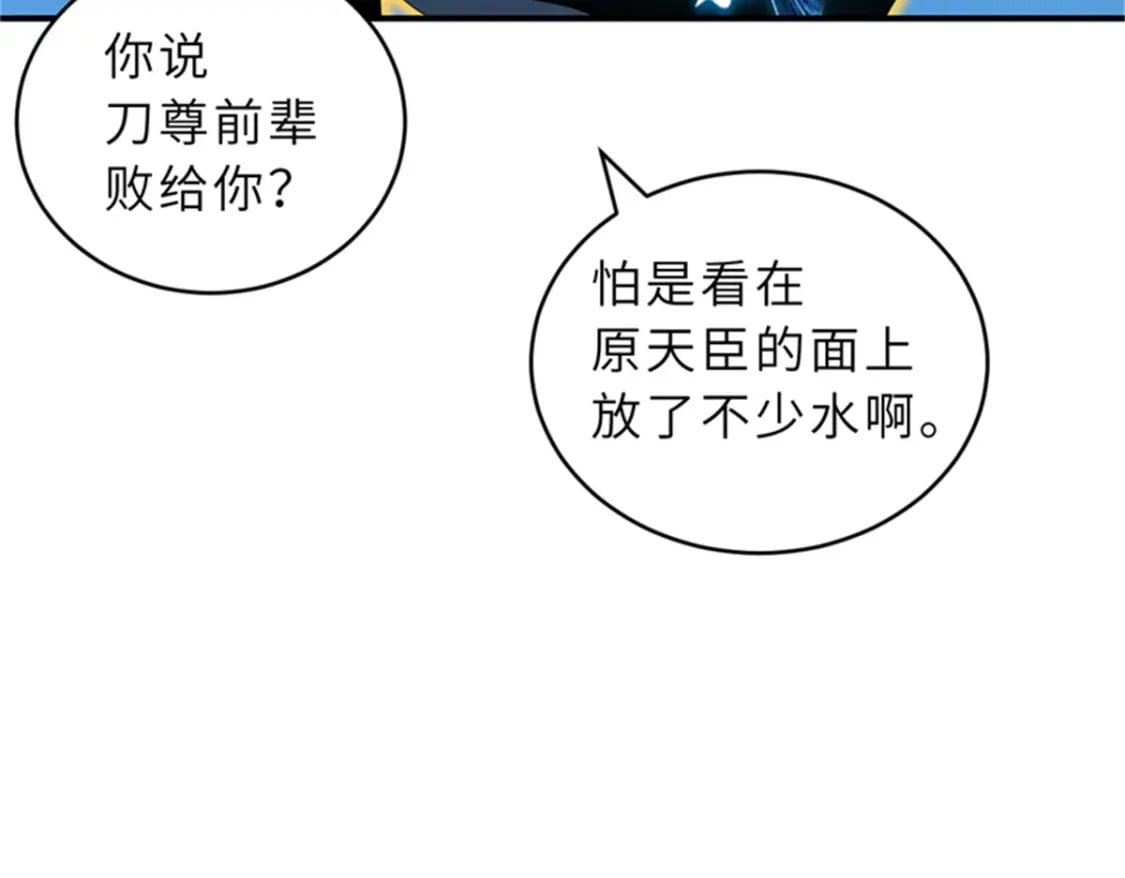 111 全力以赴46