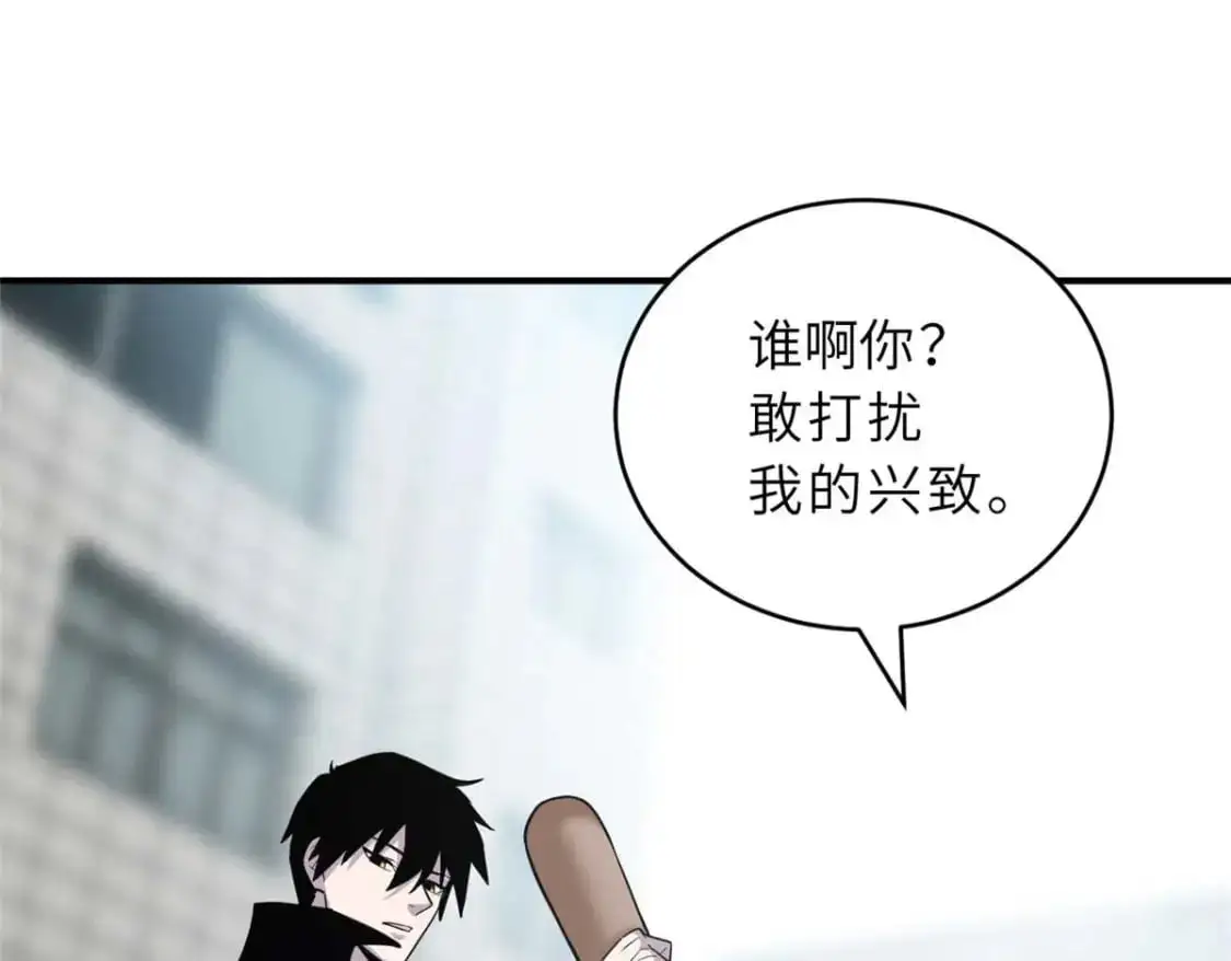 124 打赌117