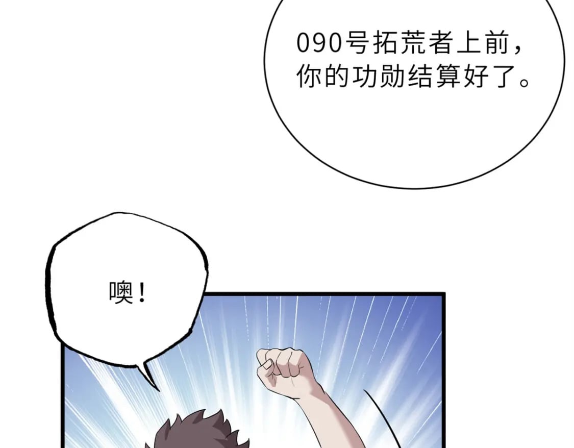 78 开赛前夕5