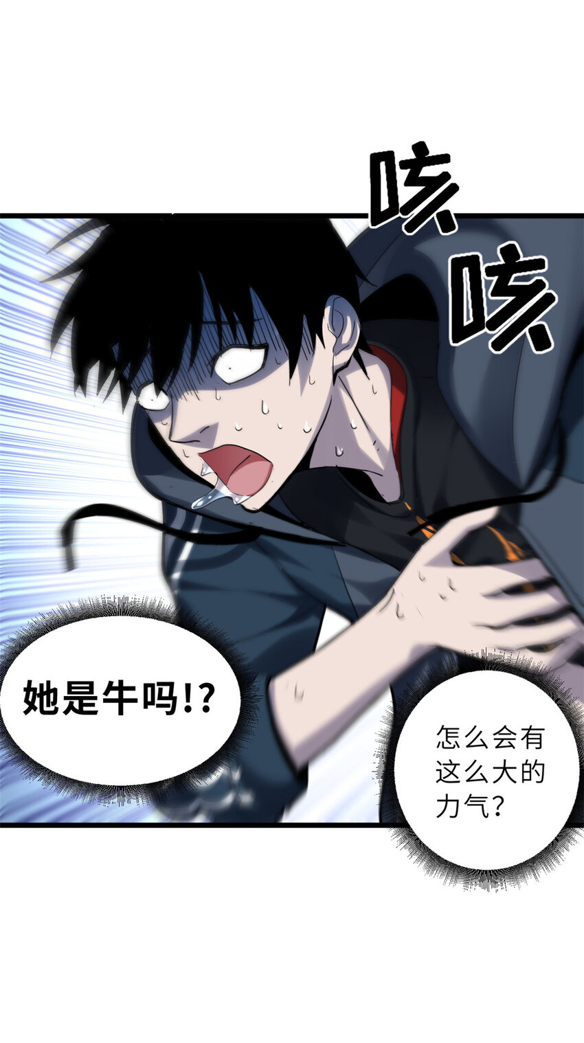 01 超神已绑定！35