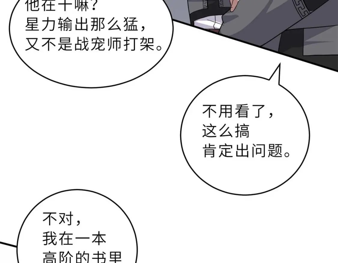 118 考核112