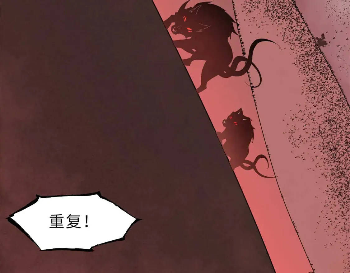 144 避难所133