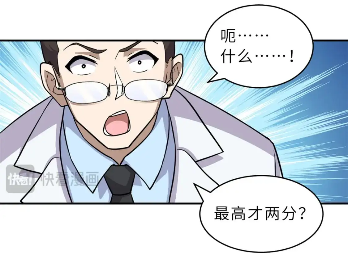 131 大会开幕18