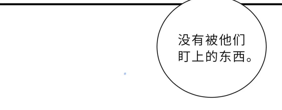 83 五人混战擂台赛（上）35