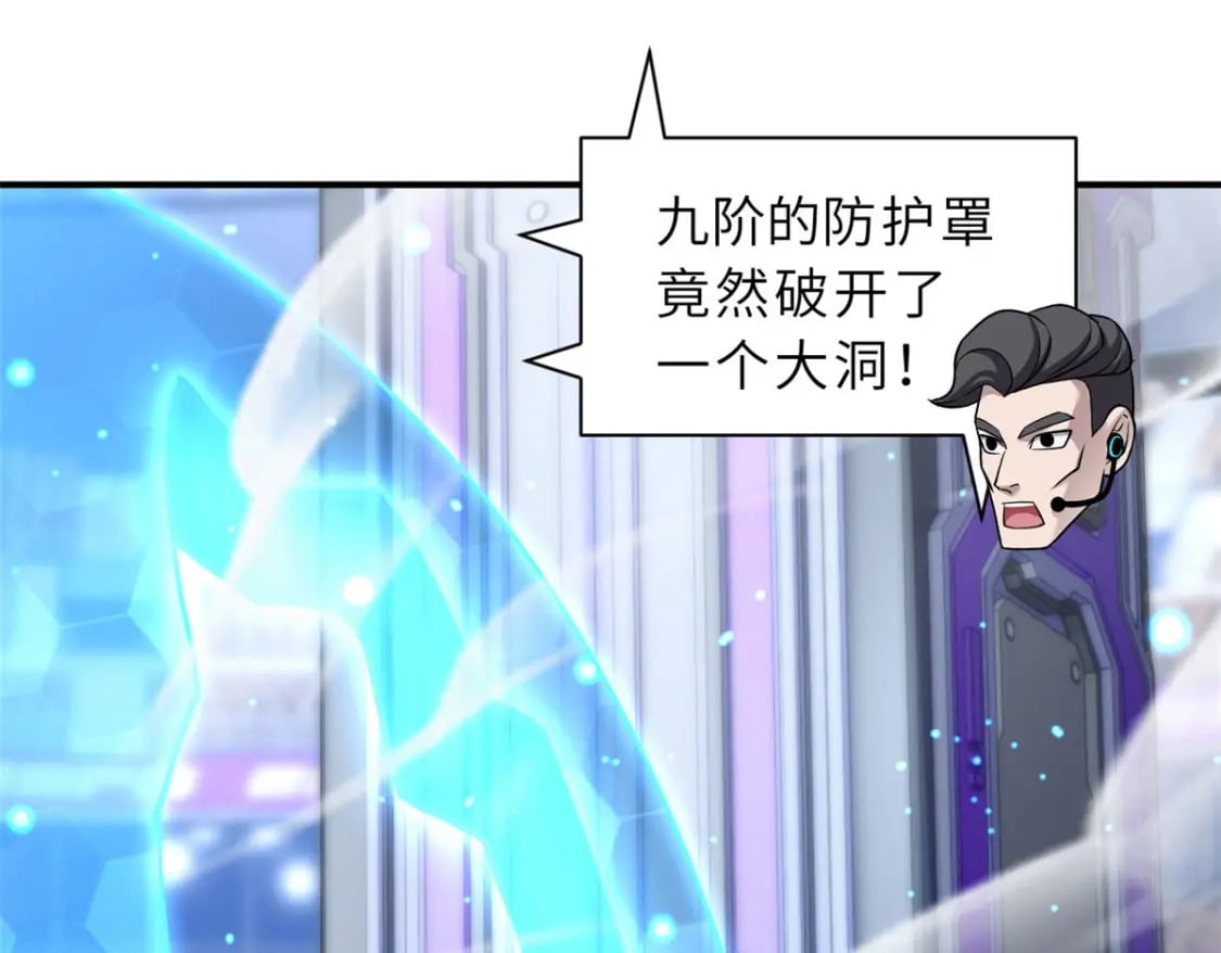 99 出手110