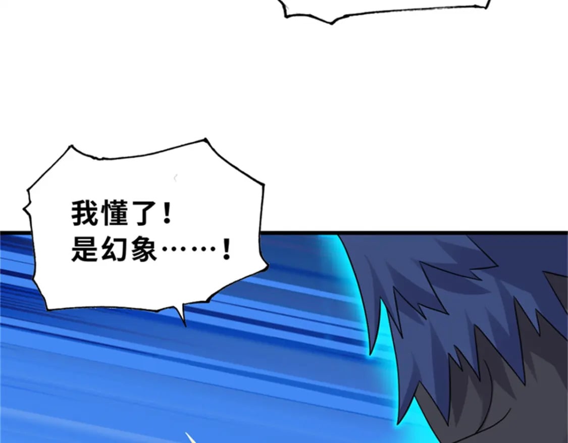 111 全力以赴79