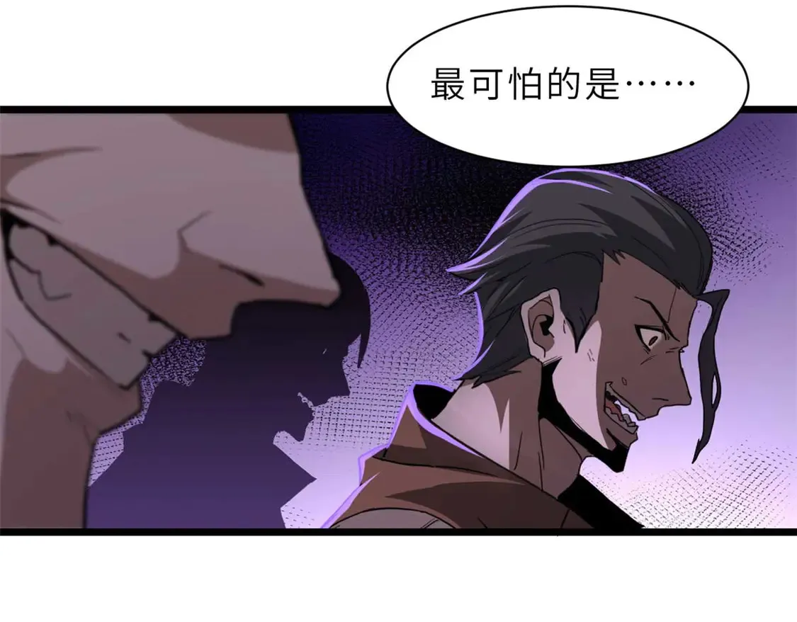 144 避难所63