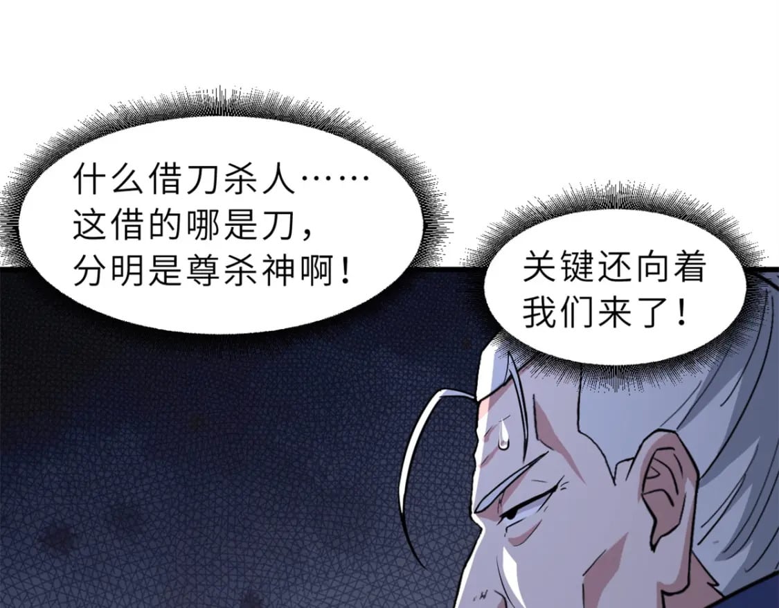 75 立威40