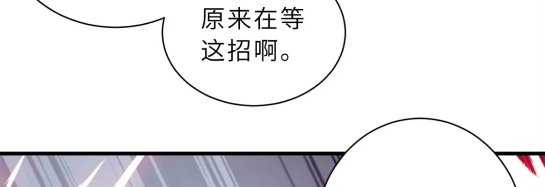 104 总攻93