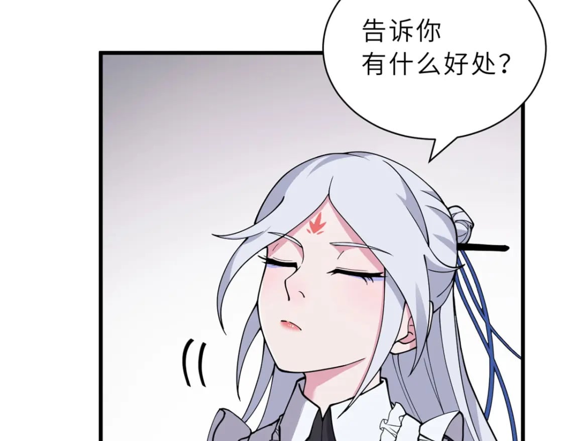 82 正经修炼24