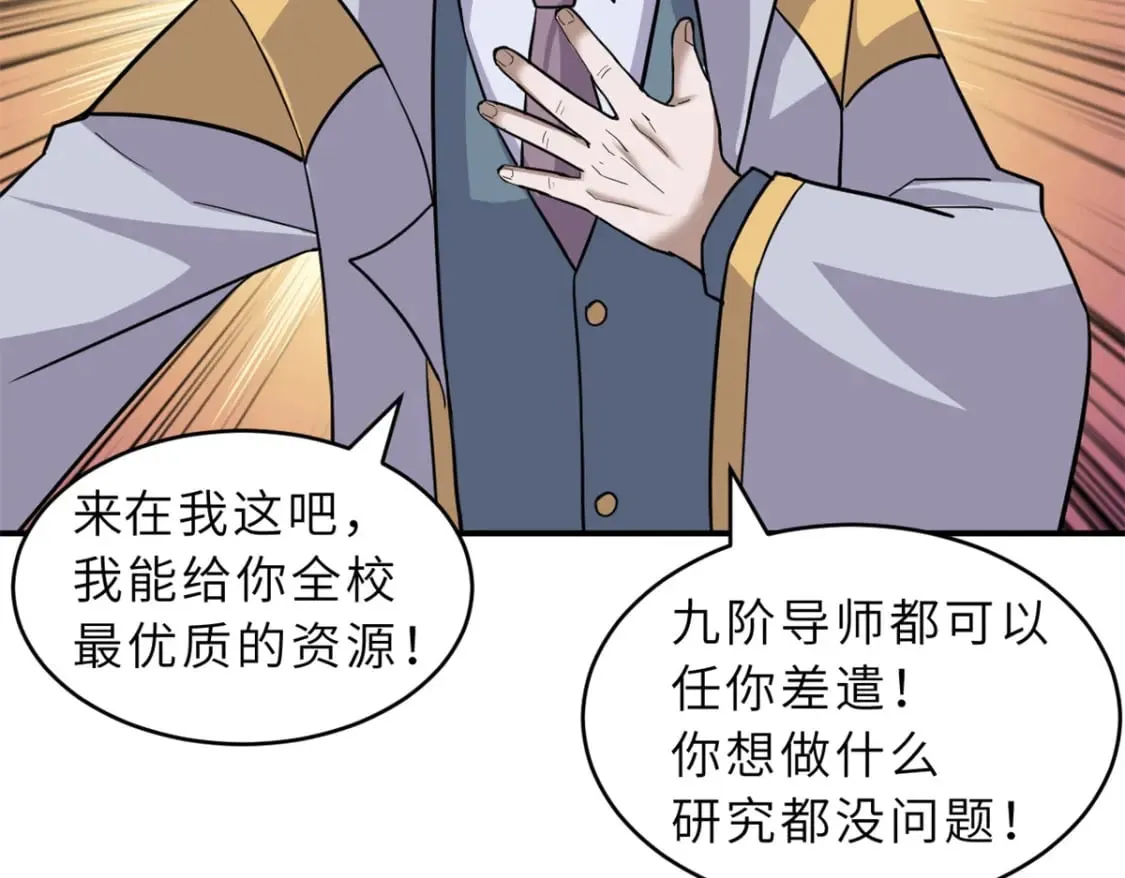 132 评分79