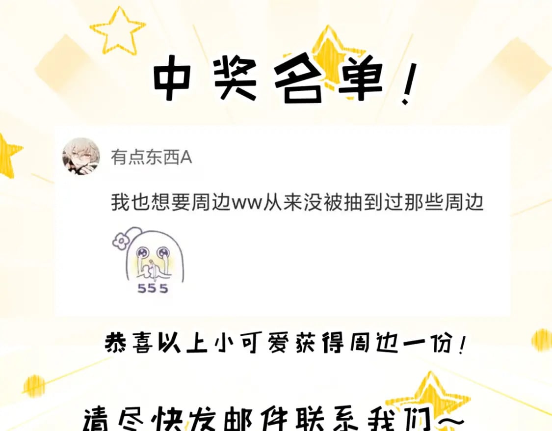 74 死到临头，还在嚣张？204