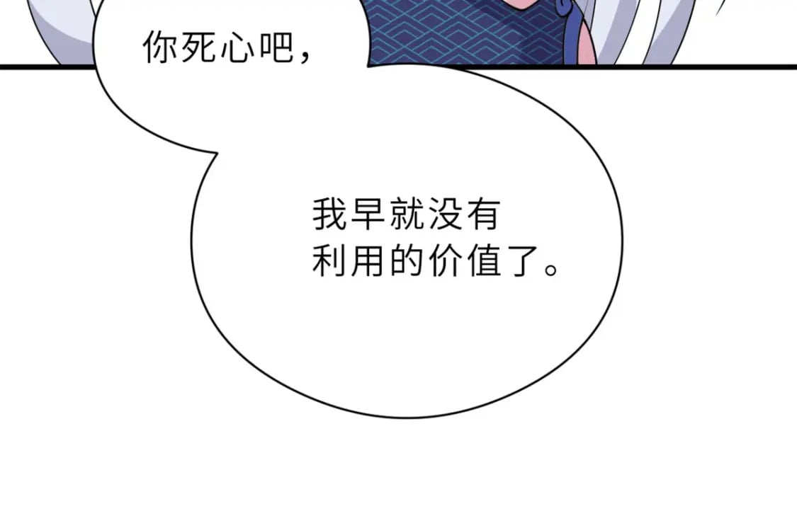 69 你还有价值59