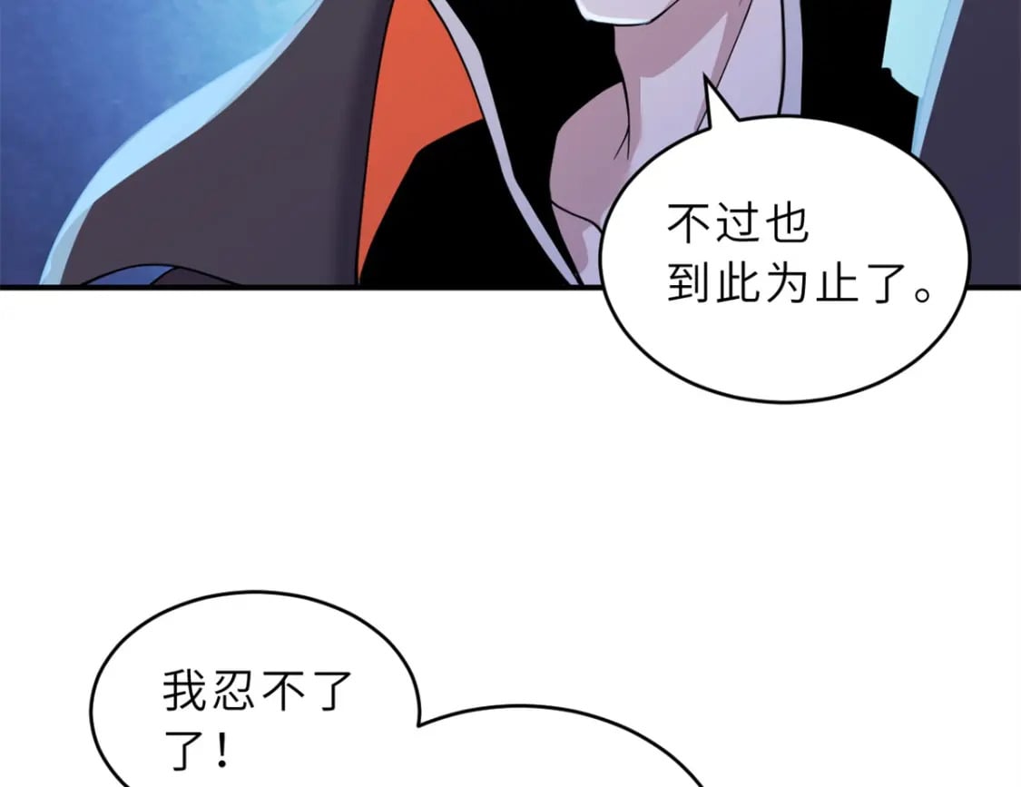 97 颜冰月登场158