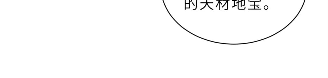76 传奇级星宠技到手！16